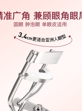 李佳琦推荐BC泰国太阳花睫毛夹