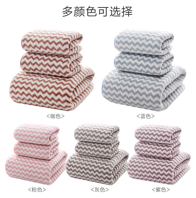 李好推荐】水纹珊瑚绒毛巾浴巾三件套加大加厚菠萝格柔软吸水亲肤