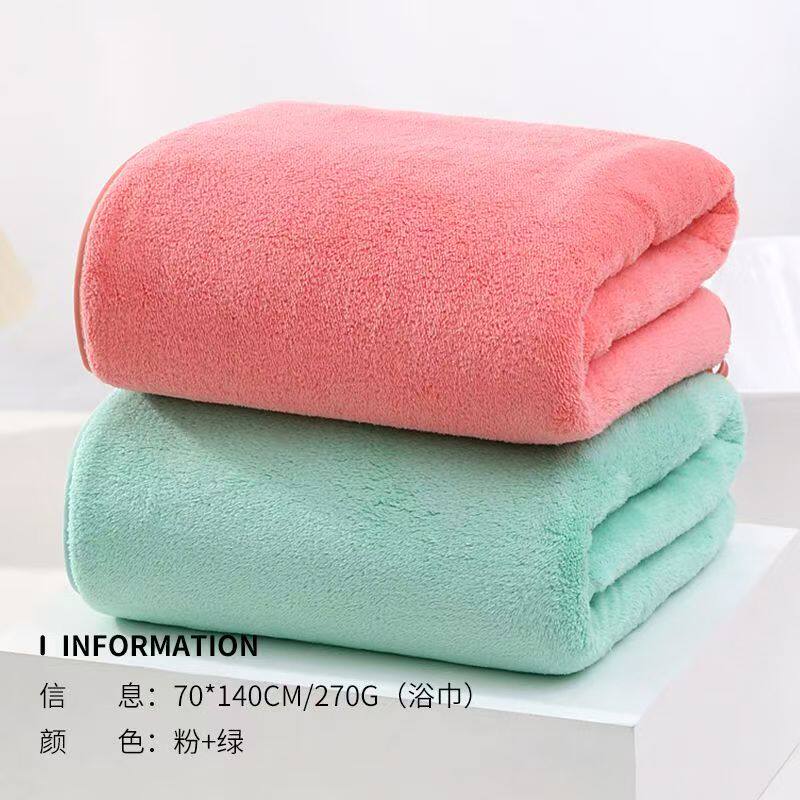 珊瑚绒浴巾男女同款情侣成人家用柔软亲肤吸水透气速干洗澡浴巾