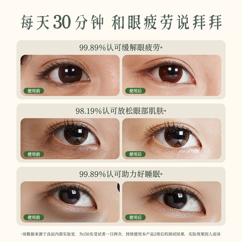 后辰决明子蒸汽眼罩缓解遮光疲劳眼罩睡眠发热眼罩草本热敷眼贴 - 图2