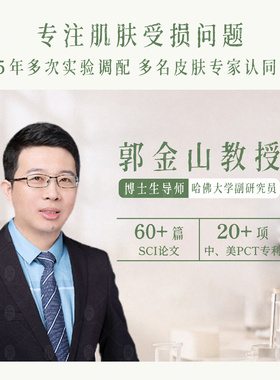 后辰鸸鹋修护霜保湿脚后跟干裂