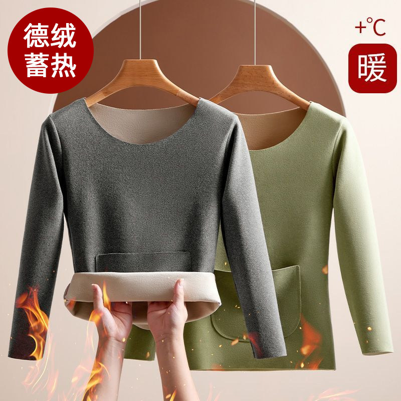 无痕德绒保暖内衣女士前后双兜带口袋可放暖宝宝打底发热暖腹秋衣,淘宝优惠券,粉丝福利购,淘宝优惠卷