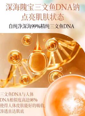 玻尿酸紧致抗衰冻干粉套盒