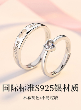 永结同心YFANXI情侣925银七夕礼