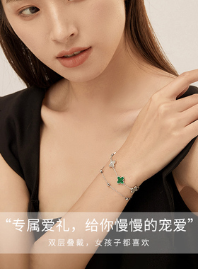 YFANXI孔雀石四叶草手链生日礼物