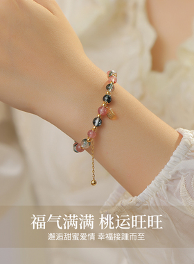 原创设计福牌草莓晶925纯银手链ins小众设计手串手链女国风复古串