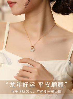 母亲情人节礼物和田玉锦鲤龙项链