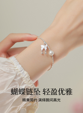 S925银纯银碎银蝴蝶手链女小众设计古风配饰送女友小众情人节礼物