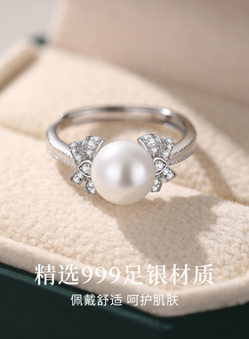 在逃公主戒指女款999足银