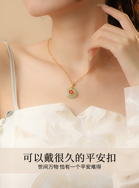 和田玉平安扣项链999足银