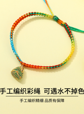 端午节小粽子纯银手绳送朋友礼物