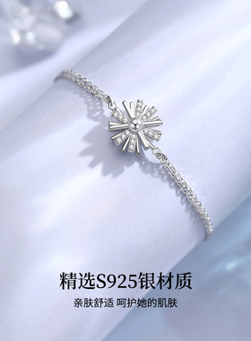 梦幻旋转雪花手链女纯银七夕礼物