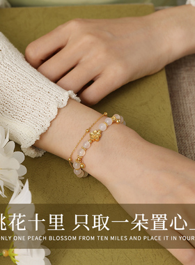 YFANXI桃你欢心手链生日七夕礼物