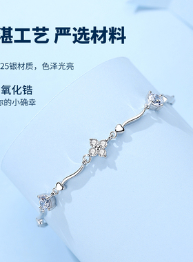 925银四叶草手链韩版送女友学生