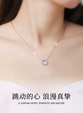 跳动的心项链女款生日礼物