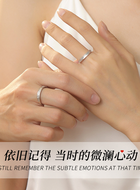 七夕礼物情侣对戒999足银男女款