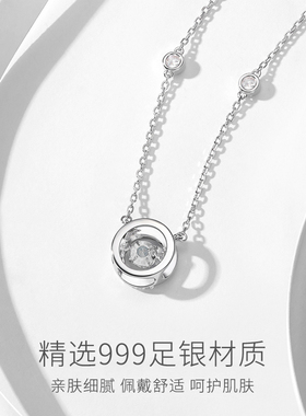 三秒心动项链女圣诞送女朋友礼物