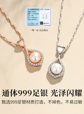 YFANXI天然珍珠项链母亲节礼物