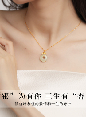 三生有杏520情人节礼物送女友