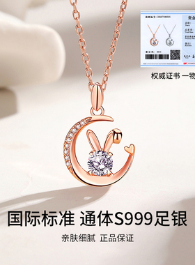 YFANXI月亮萌兔项链女款999纯银