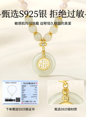 平安扣珍珠项链生日礼物送妈妈