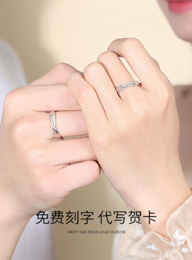 银饰品生日礼物送女友情侣对戒