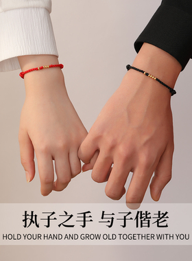 女足银喜庆情侣款手链绳圣诞礼物