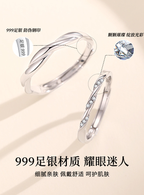 莫比乌斯情侣对戒一对520礼物
