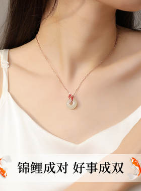 锦鲤和田玉项链新年情人节礼物