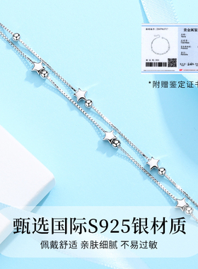 YFANXI星空物语手链女银饰送女友