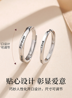 永恒的爱情侣对戒开口可刻字