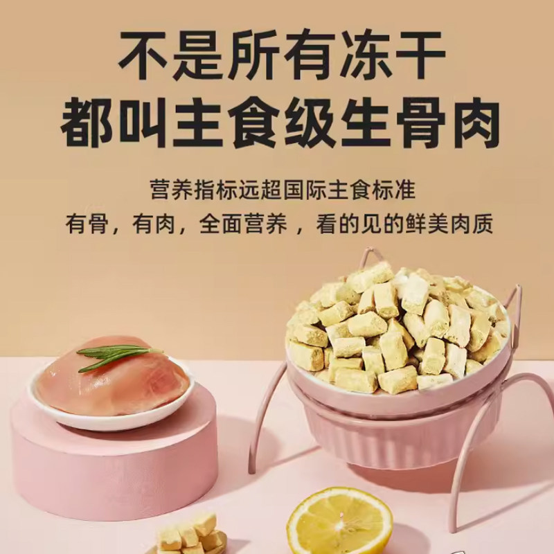 爱立方冻干猫零食猫粮成猫幼猫全价生骨肉主食鸡鸭肉鹌鹑正品增肥,淘宝优惠券,粉丝福利购,淘宝优惠卷