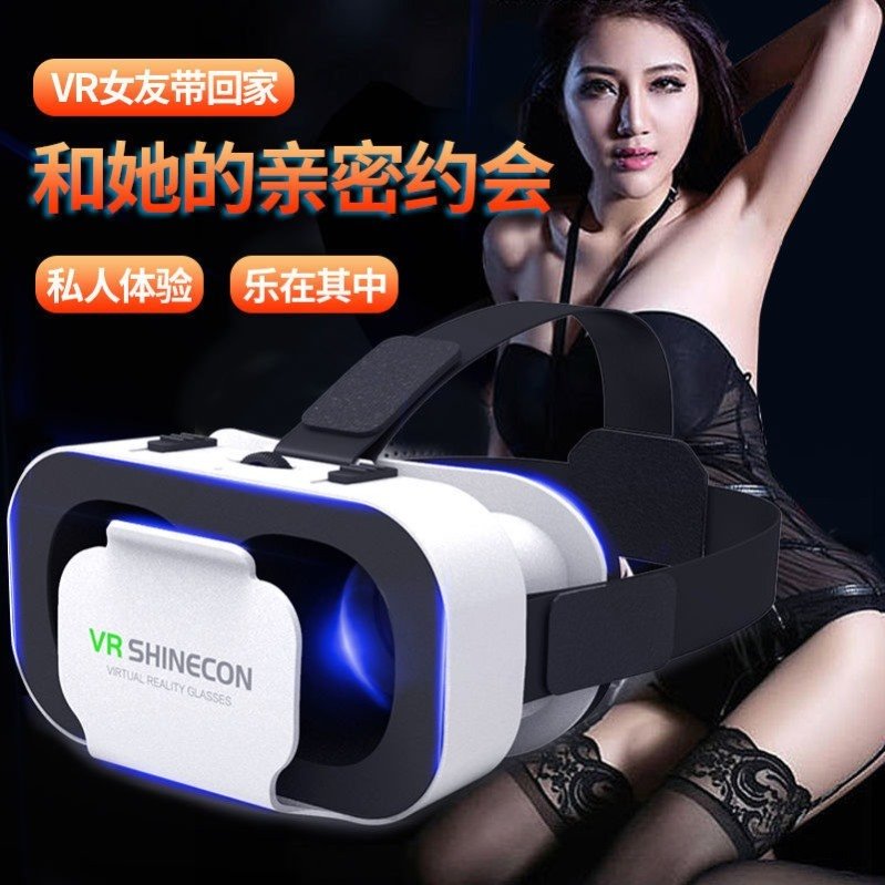 新款玩游戏机VR眼镜双手柄ar打3d电影院4k立体box送视频蓝牙杰游v-图2