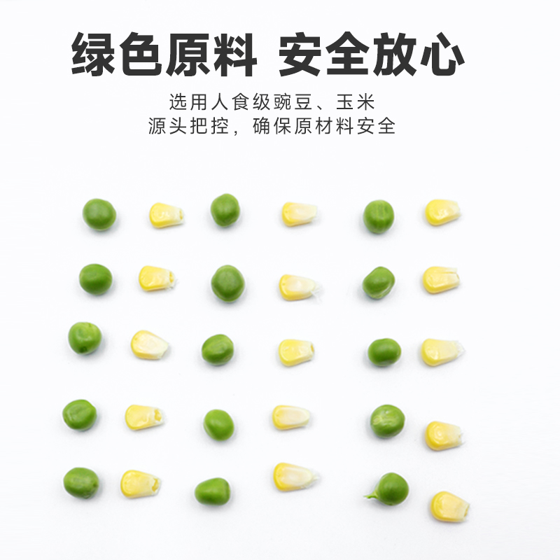 宠贵诺三合一混合豆腐猫砂膨润土砂2.6公斤抑菌除臭10/20kg包邮7L-图1