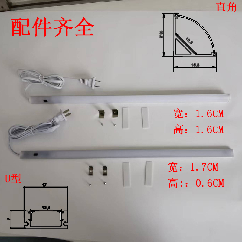 led人体感应灯220v无变压器超薄插电过道玄关鞋柜衣柜人走灯灭 - 图0