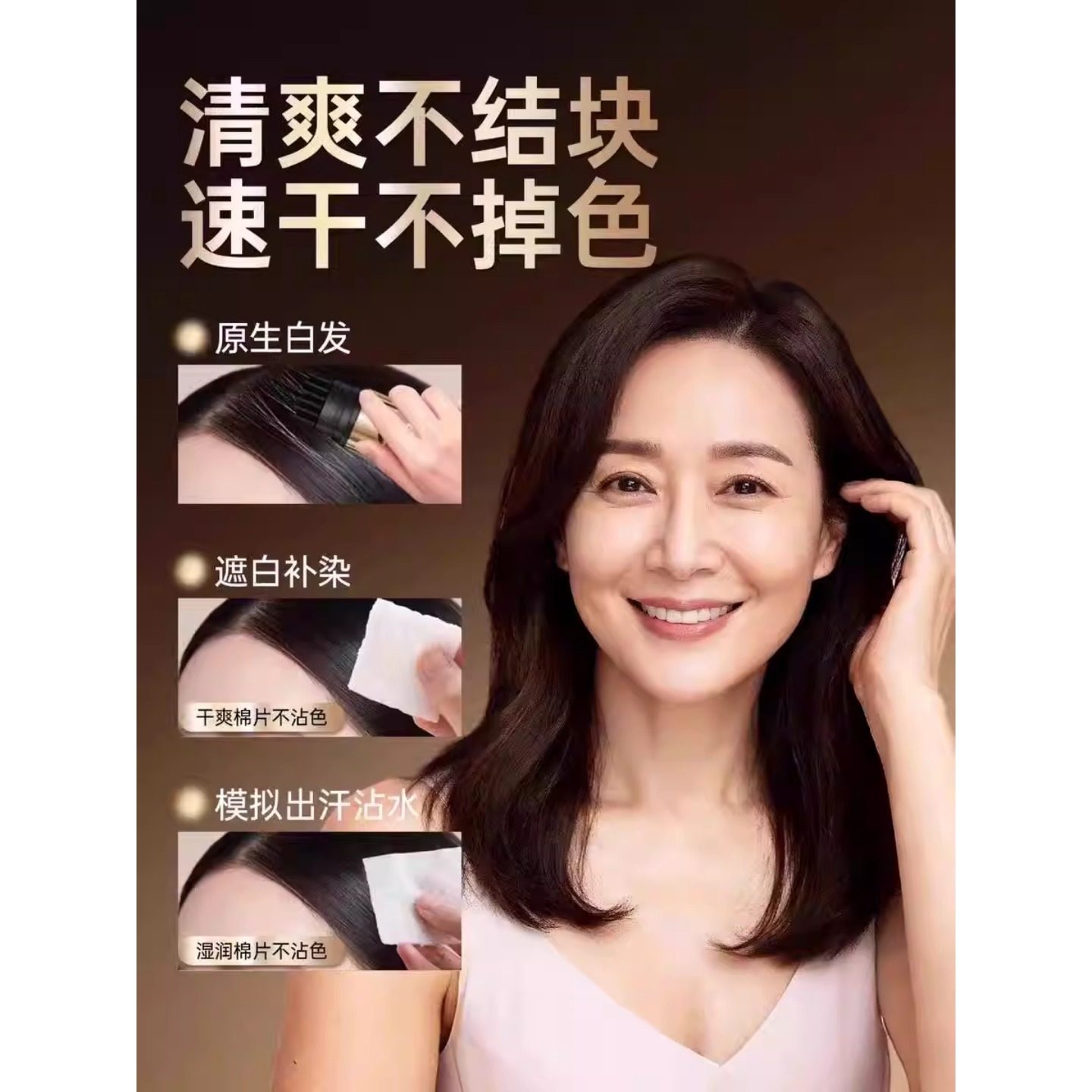 小金管多肽美发笔遮盖白发神器美发棒纯植物一次性不掉色正品染发,淘宝优惠券,粉丝福利购,淘宝优惠卷