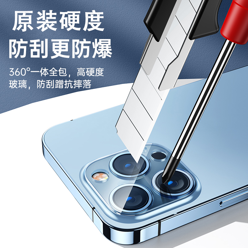 适用苹果14pro后摄像头玻璃iPhone14原装镜片max后置镜头镜面14pm - 图1