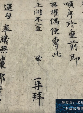 新品上市仿古复制画心嘉德2016春