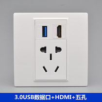 5 holes plus USB computer TV high picture quality line wall panel 3 0USB number i data port HDMI with five holes power plug