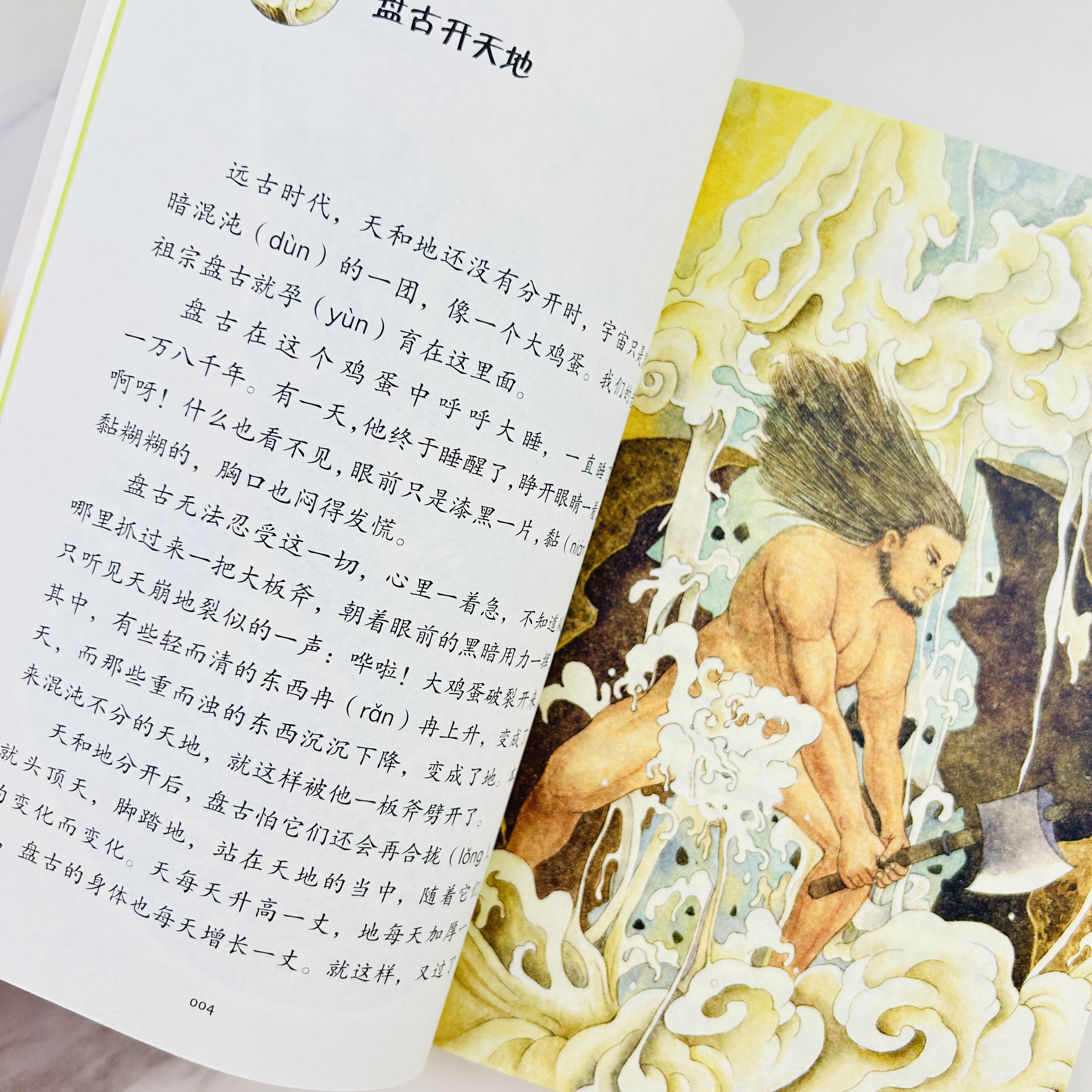 图5
