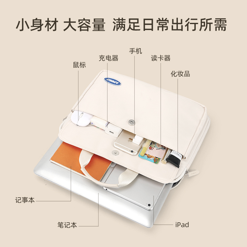 MAHOO好看的笔记本电脑包13.3寸女生款手提适用苹果matebook14联想小新macbook15点6华为16平板内胆包保护套-图0