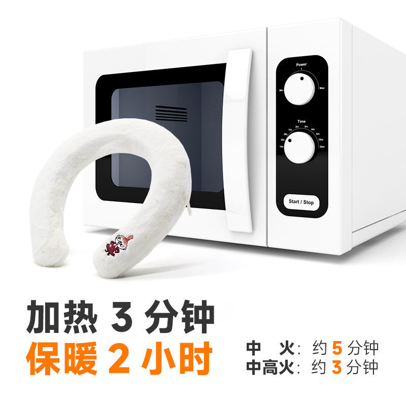 跨境热销微波炉加热发热围脖颈部热敷舒缓肩颈疲劳挂脖护颈暖脖圈,淘宝优惠券,粉丝福利购,淘宝优惠卷