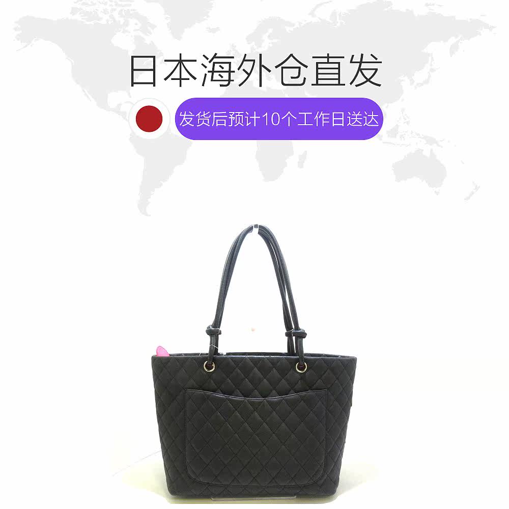 日本直邮中古chanel香奈儿85托特包 日本中古直购女士包袋