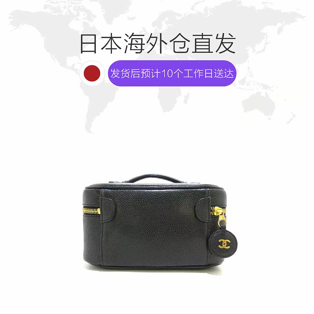 日本直邮中古chanel香奈儿9化妆包 日本中古直购女士包袋