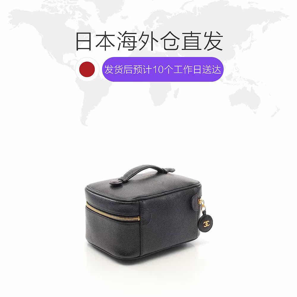 日本直邮中古chanel香奈儿皮梳妆包 日本中古直购女士包袋