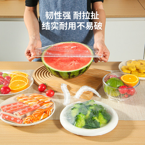 一次性保鲜膜套食品级家用冰箱厨房剩菜碗盘罩带松紧pe专用保鲜袋-图0
