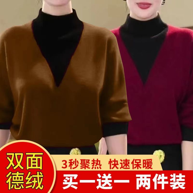 2024年新款假两件长袖半高领德绒打底衫女秋冬妈妈装保暖T恤上衣 - 图2
