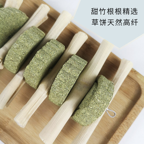 兔子磨牙甜竹草饼咬串龙猫豚鼠食磨牙棒磨牙枝宠物玩具磨牙串玩具 - 图0