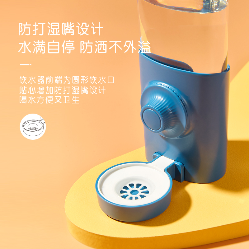 兔子饮水器水壶喂水器挂式自动防漏大容量龙猫豚鼠宠物水碗600ml - 图1