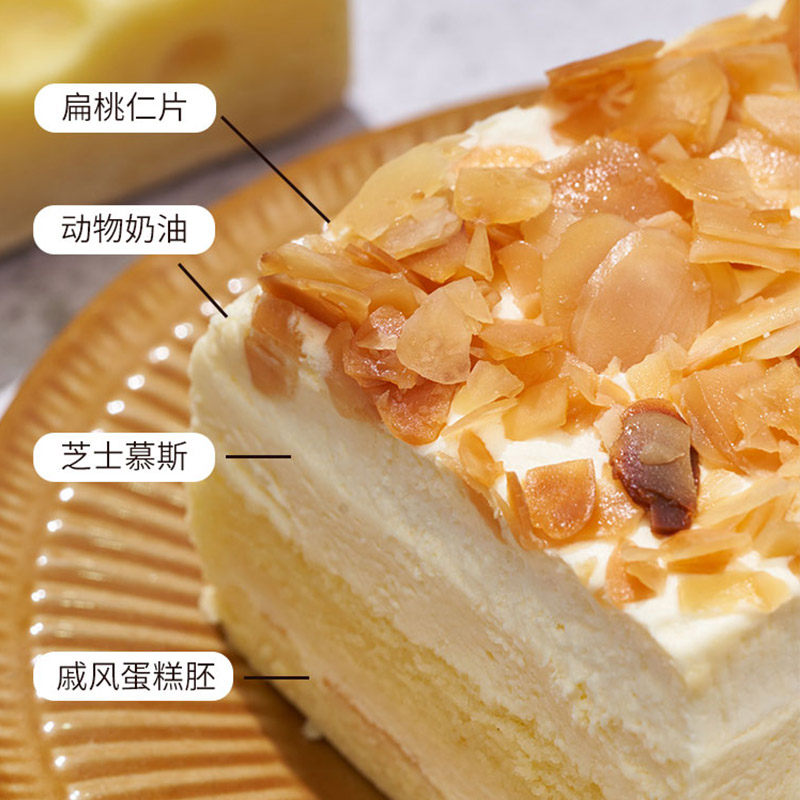 【99元三件】中粮香雪极润芝士慕斯蛋糕零食下午茶 2块装,淘宝优惠券,粉丝福利购,淘宝优惠卷